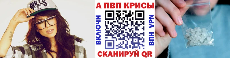 Alpha-PVP Соль Нижний Новгород