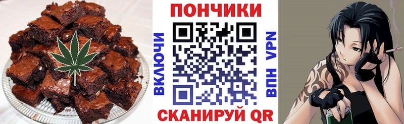 Еда ТГК марихуана  это состав  Нижний Новгород 