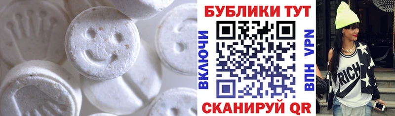 ЭКСТАЗИ диски  Нижний Новгород 
