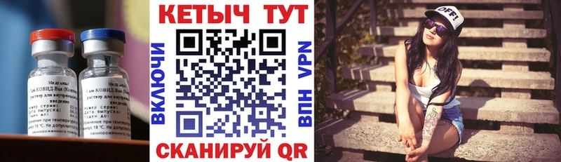 блэк спрут ONION  Нижний Новгород  КЕТАМИН VHQ 