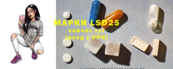 марки nbome Балабаново