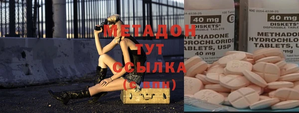 марки nbome Балабаново