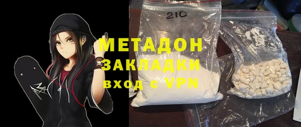марки nbome Балабаново