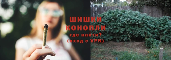 мефедрон мука Балахна