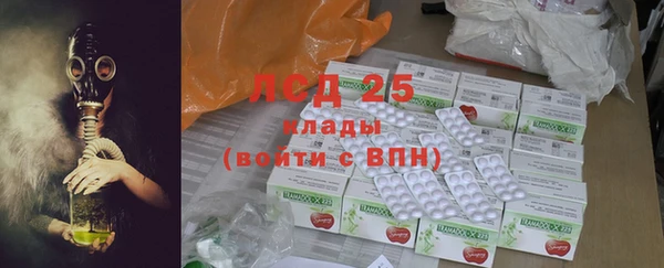 марки nbome Балабаново