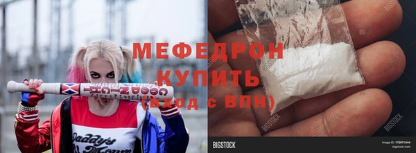 марки nbome Балабаново