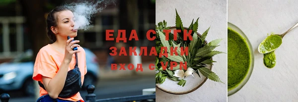мефедрон мука Балахна