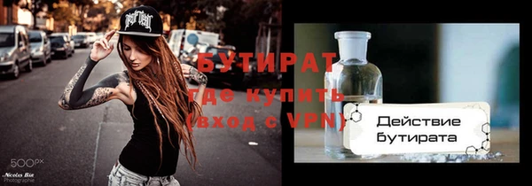марки nbome Балабаново