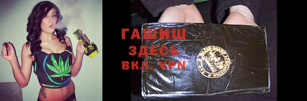 марки nbome Балабаново