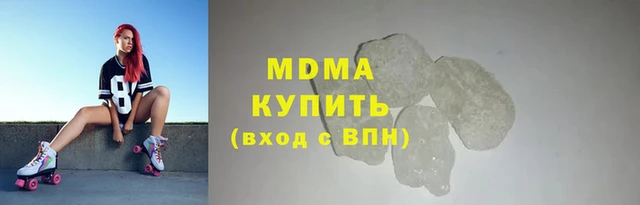 марки nbome Балабаново