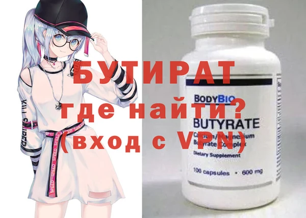 мефедрон мука Балахна
