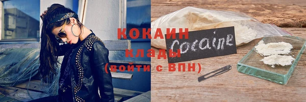 марки nbome Балабаново