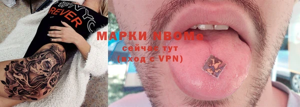 мефедрон мука Балахна