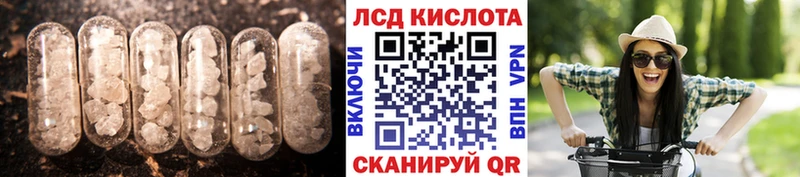 Лсд 25 экстази кислота  Нижний Новгород 