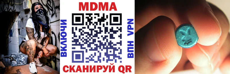 MDMA VHQ  Нижний Новгород 