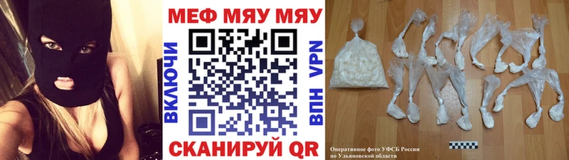 блэк спрут   Нижний Новгород  МЕФ кристаллы 