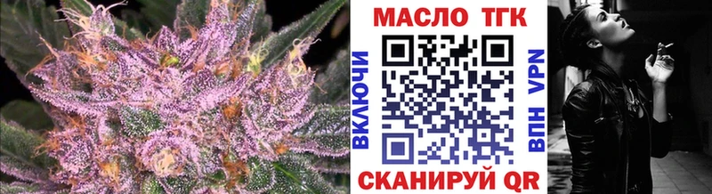 Дистиллят ТГК THC oil  кракен сайт  Нижний Новгород 